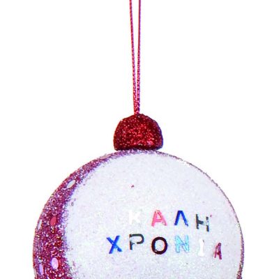 Χρ.Μπαλα Κοκκινη "ΚΑΛΗ ΧΡΟΝΙΑ"  Σετ 6 Τεμαχιων 8cm